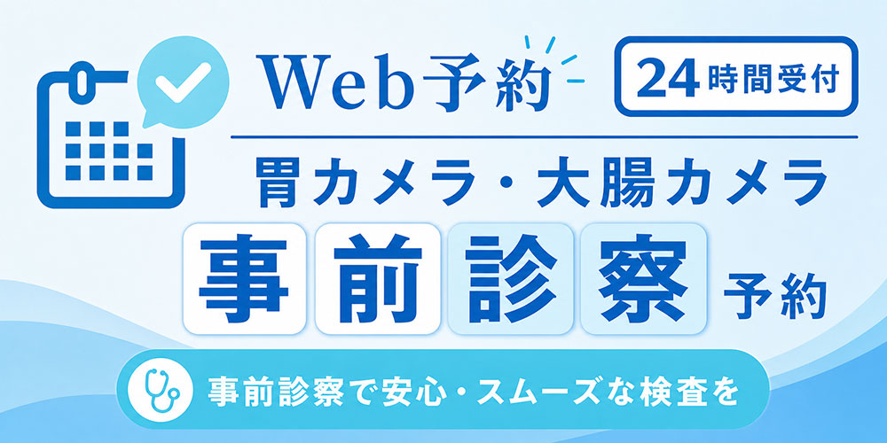 採用情報